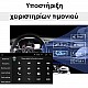 HYUNDAI i20 (2008 - 2013) *με χειροκινητο κλιματισμό Android οθόνη αυτοκίνητου 2GB με GPS WI-FI (ηχοσύστημα αφής 9" ιντσών OEM Youtube Playstore MP3 USB Radio Bluetooth Mirrorlink εργοστασιακή, 4x60W, AUX) HY274-2GB