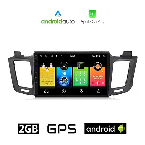 TOYOTA RAV4 (2013 - 2019) Android οθόνη αυτοκίνητου 2GB με GPS WI-FI (ηχοσύστημα αφής 10" ιντσών OEM Android Auto Apple Carplay RAV 4 Youtube Playstore MP3 USB Radio Bluetooth Mirrorlink εργοστασιακή, 4 x 60W)