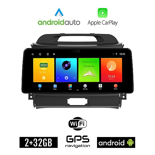 KIA SPORTAGE (2010 - 2015) Android οθόνη αυτοκίνητου 2GB (+32GB) με GPS WI-FI (ηχοσύστημα αφής 12.3" ιντσών OEM Android Auto Apple Carplay Youtube Playstore MP3 USB Radio Bluetooth Mirrorlink εργοστασιακή, 4x60W canbus 12,3 ιντσών)