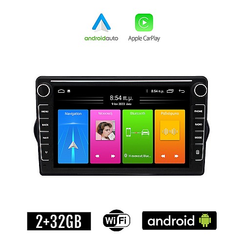 FIAT TIPO (2015 - 2019) Android οθόνη αυτοκίνητου 2GB με GPS WI-FI (ηχοσύστημα αφής 8" ιντσών Apple CarPlay Android Auto Car Play Youtube Playstore MP3 USB Radio Bluetooth Mirrorlink εργοστασιακή, 4x60W, Navi)