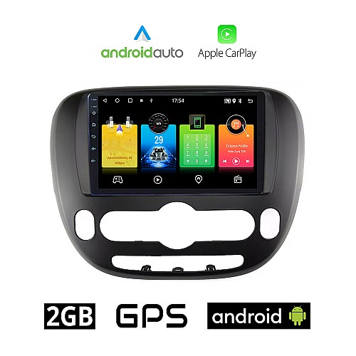 KIA SOUL (μετά το 2014) Android οθόνη αυτοκίνητου 2GB με GPS WI-FI (ηχοσύστημα αφής 9" ιντσών OEM Android Auto Apple Carplay Youtube Playstore MP3 USB Radio Bluetooth Mirrorlink εργοστασιακή, 4x60W, AUX)