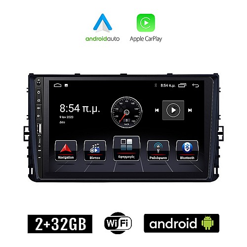 VOLKSWAGEN VW POLO (μετά το 2017) Android οθόνη αυτοκίνητου 2+32GB με GPS WI-FI (ηχοσύστημα αφής 9" ιντσών Apple CarPlay Android Auto 2GB Car Play Youtube Playstore MP3 USB Radio Bluetooth Mirrorlink εργοστασιακή, 4 x 60W, Navi)