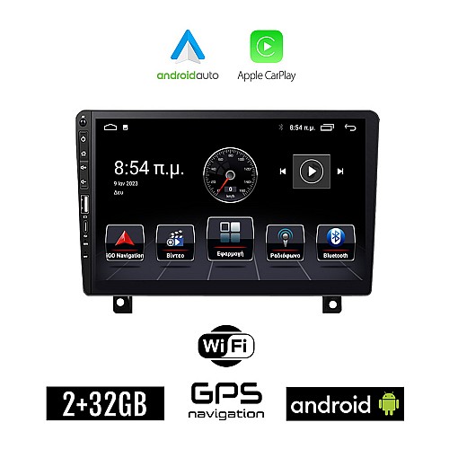 OPEL ASTRA H (2004-2010) Android οθόνη αυτοκίνητου 2+32GB με GPS WI-FI (ηχοσύστημα αφής 9" ιντσών Apple CarPlay Android Auto 2GB Car Play Youtube Playstore MP3 USB Radio Bluetooth Mirrorlink εργοστασιακή, 4x60W, Navi)