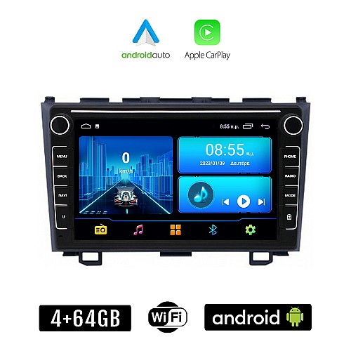 HONDA CR-V (2007 - 2012) Android οθόνη αυτοκίνητου 4+64GB με GPS WI-FI (ηχοσύστημα αφής 8" ιντσών 4GB CarPlay Android Auto Car Play Youtube Playstore MP3 USB Radio Bluetooth Mirrorlink εργοστασιακή, 4x60W, Navi)