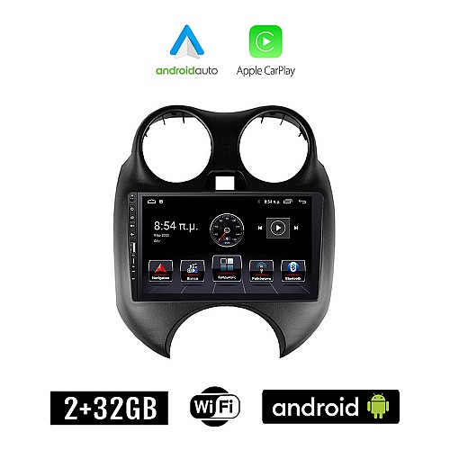 NISSAN MICRA (2010- 2016) Android οθόνη αυτοκίνητου 2+32GB με GPS WI-FI (ηχοσύστημα αφής 9" ιντσών Apple CarPlay Android Auto 2GB Car Play Youtube Playstore MP3 USB Radio Bluetooth Mirrorlink εργοστασιακή)