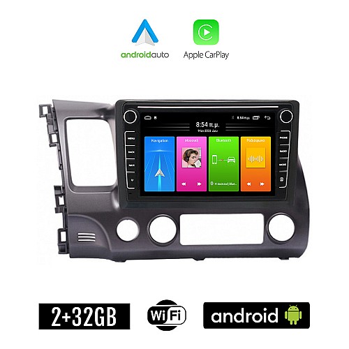 HONDA CIVIC 4D (2006 - 2012) Android οθόνη αυτοκίνητου 2GB με GPS WI-FI (ηχοσύστημα αφής 8" ιντσών Apple CarPlay Android Auto Car Play Youtube Playstore MP3 USB Radio Bluetooth Mirrorlink εργοστασιακή, 4x60W, Navi)