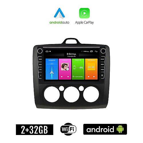 FORD FOCUS (2005 - 2011 με χειροκίνητο κλιματισμό) Android οθόνη αυτοκίνητου 2GB με GPS WI-FI (ηχοσύστημα αφής 8" ιντσών Apple CarPlay Android Auto Car Play Youtube Playstore MP3 USB Radio Bluetooth εργοστασιακή 4x60W Navi μαύρο)