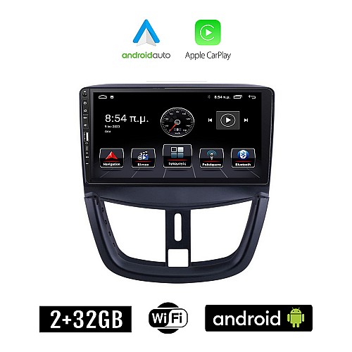 PEUGEOT 207 (μετά το 2007) Android οθόνη αυτοκίνητου 2+32GB με GPS WI-FI (ηχοσύστημα αφής 9" ιντσών Apple CarPlay Android Auto 2GB Car Play Youtube Playstore MP3 USB Radio Bluetooth Mirrorlink εργοστασιακή, 4x60W, Navi)