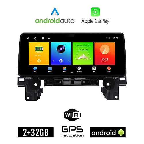 MAZDA CX-5 (μετά το 2017) Android οθόνη αυτοκίνητου 2GB (+32GB) με GPS WI-FI (ηχοσύστημα αφής 12.3" ιντσών OEM Android Auto Apple Carplay Youtube Playstore MP3 USB Radio Bluetooth Mirrorlink εργοστασιακή, 4x60W canbus 12,3 ιντσών)