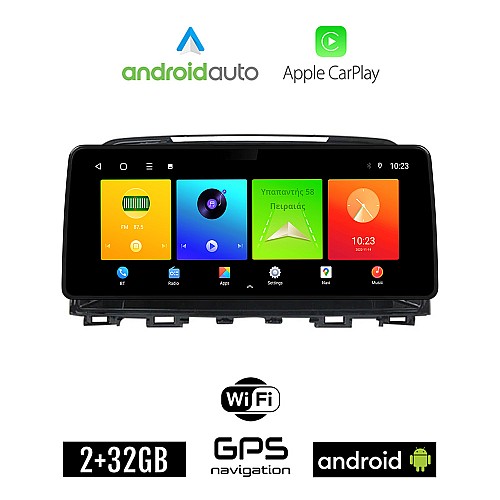 MAZDA 6 (2012-2017) Android οθόνη αυτοκίνητου 2GB (+32GB) με GPS WI-FI (ηχοσύστημα αφής 12.3" ιντσών OEM Android Auto Apple Carplay Youtube Playstore MP3 USB Radio Bluetooth Mirrorlink εργοστασιακή, 4x60W canbus 12,3 ιντσών)