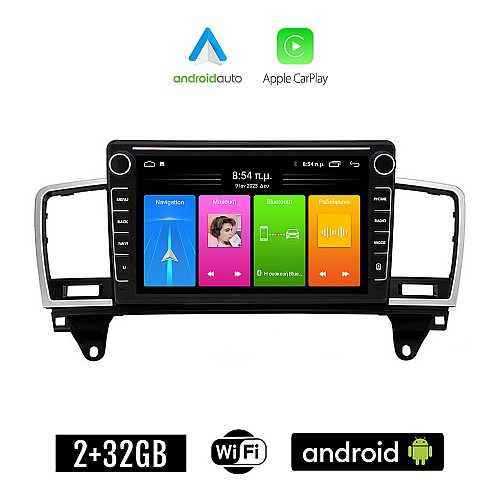 MERCEDES ML (W166) 2011-2019 Android οθόνη αυτοκίνητου 2GB με GPS WI-FI (ηχοσύστημα αφής 8" ιντσών Apple CarPlay Android Auto Car Play Youtube Playstore MP3 USB Radio Bluetooth Mirrorlink εργοστασιακή, 4x60W, Benz)