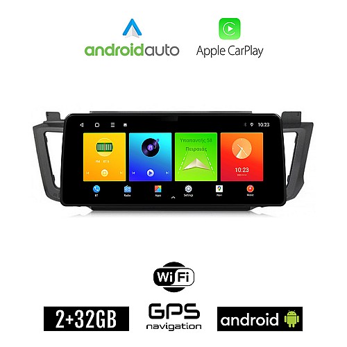 TOYOTA RAV4 (2013 - 2019) Android οθόνη αυτοκίνητου 2GB (+32GB) με GPS WI-FI (ηχοσύστημα αφής 12.3" ιντσών OEM Android Auto Apple Carplay RAV 4 Youtube Playstore MP3 USB Radio Bluetooth Mirrorlink εργοστασιακή, 4 x 60W)