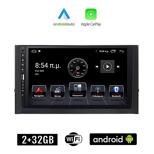 SKODA KODIAQ (μετά το 2016) Android οθόνη αυτοκίνητου 2+32GB με GPS WI-FI (ηχοσύστημα αφής 9" ιντσών Apple CarPlay Android Auto 2GB Car Play Youtube Playstore MP3 USB Radio Bluetooth Mirrorlink εργοστασιακή, 4x60W, Navi)