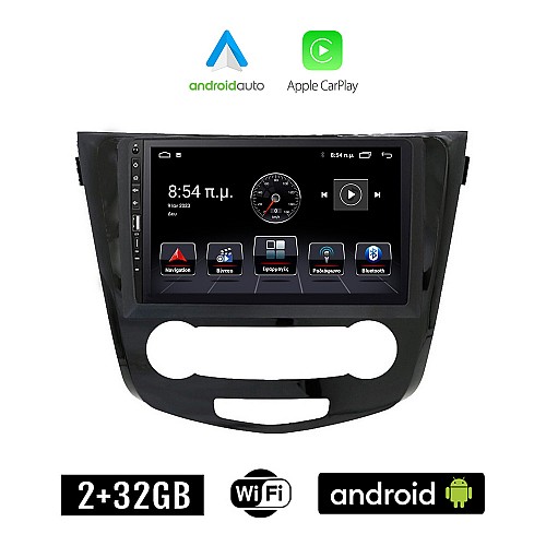 NISSAN X-TRAIL (μετά το 2014) Android οθόνη αυτοκίνητου 2+32GB με GPS WI-FI (ηχοσύστημα αφής 9" ιντσών Apple CarPlay Android Auto 2GB Car Play Youtube Playstore MP3 USB Radio Bluetooth Mirrorlink εργοστασιακή, 4x60W, Navi)