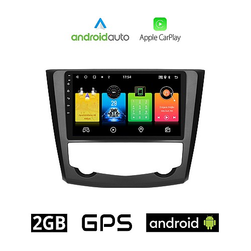 RENAULT KADJAR (μετά το 2015) Android οθόνη αυτοκίνητου 2GB με GPS WI-FI (ηχοσύστημα αφής 9" ιντσών OEM Android Auto Apple Carplay Youtube Playstore MP3 USB Radio Bluetooth Mirrorlink εργοστασιακή, 4x60W, AUX)