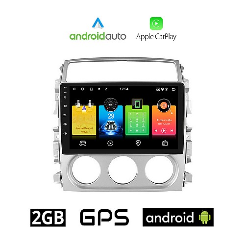 SUZUKI LIANA (2001 - 2007) Android οθόνη αυτοκίνητου 2GB με GPS WI-FI (ηχοσύστημα αφής 9" ιντσών OEM Android Auto Apple Carplay Youtube Playstore MP3 USB Radio Bluetooth Mirrorlink εργοστασιακή, 4x60W, AUX)