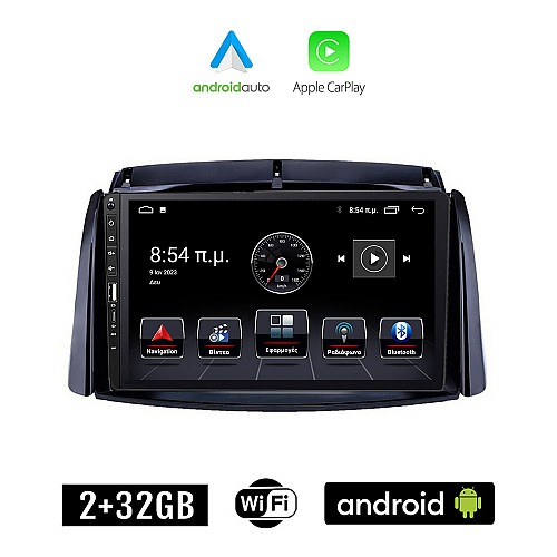 RENAULT KOLEOS (2006-2017) Android οθόνη αυτοκίνητου 2+32GB με GPS WI-FI (ηχοσύστημα αφής 9" ιντσών Apple CarPlay Android Auto 2GB Car Play Youtube Playstore MP3 USB Radio Bluetooth Mirrorlink εργοστασιακή, 4x60W, Navi)