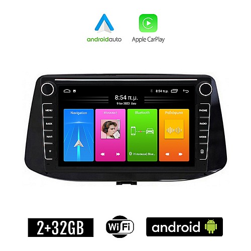 HYUNDAI i30 (μετά το 2018) Android οθόνη αυτοκίνητου με GPS WI-FI 2GB (ηχοσύστημα αφής 8" ιντσών Apple CarPlay Android Auto Car Play Youtube Playstore MP3 USB Radio Bluetooth Mirrorlink εργοστασιακή, 4x60W, Navi)