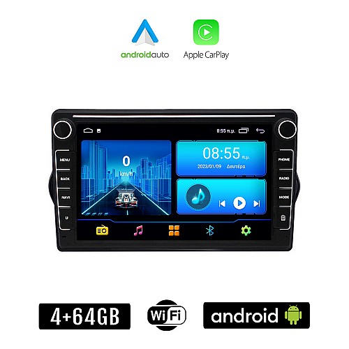 FIAT TIPO (2015 - 2019) Android οθόνη αυτοκίνητου 4+64GB με GPS WI-FI (ηχοσύστημα αφής 8" ιντσών 4GB CarPlay Android Auto Car Play Youtube Playstore MP3 USB Radio Bluetooth Mirrorlink εργοστασιακή, 4x60W, Navi)