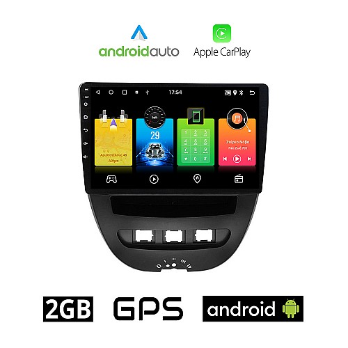 CITROEN C1 (2005 - 2014) Android οθόνη αυτοκίνητου 2GB με GPS WI-FI (ηχοσύστημα αφής 10" ιντσών OEM Android Auto Apple Carplay Youtube Playstore MP3 USB Radio Bluetooth Mirrorlink εργοστασιακή, 4x60W, AUX)