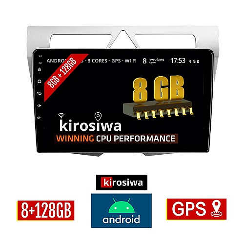 KIROSIWA 8GB + 128GB KIA PICANTO (2008 - 2011) Android οθόνη αυτοκίνητου με GPS WI-FI (ηχοσύστημα αφής 9" ιντσών OEM Youtube Playstore MP3 USB Radio Bluetooth Mirrorlink DSP Apple Carplay Android Auto 4G Sim Card 4x60W, AUX) AC-41581