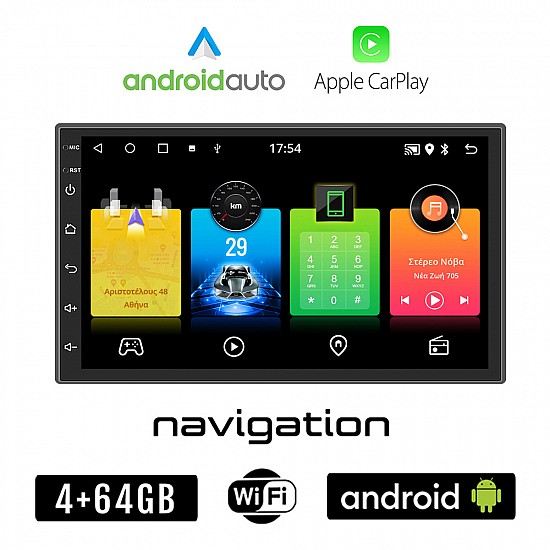 Ηχοσύστημα αυτοκινήτου 4+64GB με 7 ιντσών οθόνη αφής Android Auto Apple Carplay GPS Bluetooth WI-FI USB (Youtube 2 DIN αυτοκινήτου 4GB MP3 MP5 Mirrorlink 4x60W Universal αναβάθμιση OEM video)