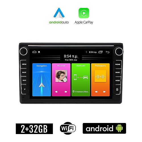 AUDI A4 (2002-2008) Android οθόνη αυτοκίνητου 2GB με GPS WI-FI (ηχοσύστημα αφής 8" ιντσών Apple CarPlay Android Auto Car Play Youtube Playstore MP3 USB Radio Bluetooth Mirrorlink εργοστασιακή, 4x60W, Navi)
