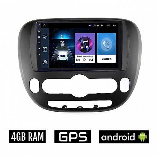KIA SOUL  (μετά το 2014) Android οθόνη αυτοκίνητου 4GB με GPS WI-FI (ηχοσύστημα αφής 9" ιντσών OEM Youtube Playstore MP3 USB Radio Bluetooth Mirrorlink εργοστασιακή, 4x60W, AUX)