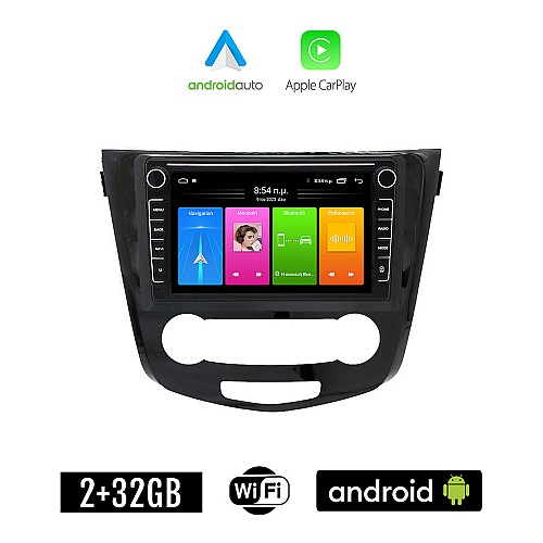 NISSAN QASHQAI (μετά το 2014) Android οθόνη αυτοκίνητου 2GB με GPS WI-FI (ηχοσύστημα αφής 8" ιντσών Apple CarPlay Android Auto Car Play Youtube Playstore MP3 USB Radio Bluetooth Mirrorlink εργοστασιακή, 4x60W, Navi)