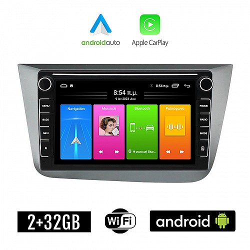 SEAT TOLEDO (2004-2009) Android οθόνη αυτοκίνητου 2GB με GPS WI-FI (ηχοσύστημα αφής 8" ιντσών Apple CarPlay Android Auto Car Play Youtube Playstore MP3 USB Radio Bluetooth Mirrorlink εργοστασιακή, 4x60W, Navi, ασημί)
