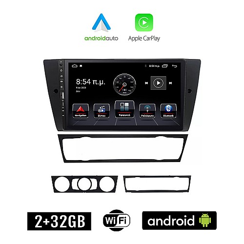 BMW E90 (E91, E92, E93) 2005 - 2012 Android οθόνη αυτοκίνητου 2+32GB με GPS WI-FI (ηχοσύστημα αφής 9" ιντσών Apple CarPlay Android Auto 2GB Car Play Youtube Playstore MP3 σειρά 3 E91 E92 E93 USB Radio Bluetooth εργοστασιακή 4x60W)