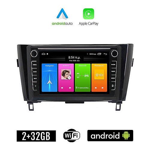 NISSAN X-TRAIL (μετά το 2014) Android οθόνη αυτοκίνητου 2GB με GPS WI-FI (ηχοσύστημα αφής 8" ιντσών Apple CarPlay Android Auto Car Play Youtube Playstore MP3 USB Radio Bluetooth Mirrorlink εργοστασιακή, 4x60W, Navi)