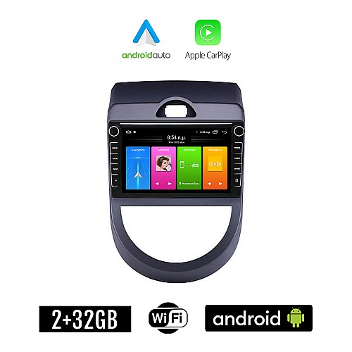 KIA SOUL (2008 - 2013) Android οθόνη αυτοκίνητου 2GB με GPS WI-FI (ηχοσύστημα αφής 8" ιντσών Apple CarPlay Android Auto Car Play Youtube Playstore MP3 USB Radio Bluetooth Mirrorlink εργοστασιακή, 4x60W, Navi)