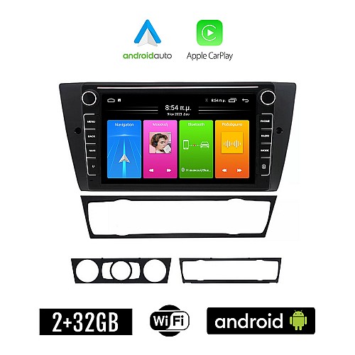 BMW E90 (E91, E92, E93) 2005 - 2012 Android οθόνη αυτοκίνητου 2GB με GPS WI-FI (ηχοσύστημα αφής 8" ιντσών Apple CarPlay Android Auto Car Play Youtube Playstore MP3 σειρά 3 E91 E92 E93 USB Radio Bluetooth εργοστασιακή 4x60W)
