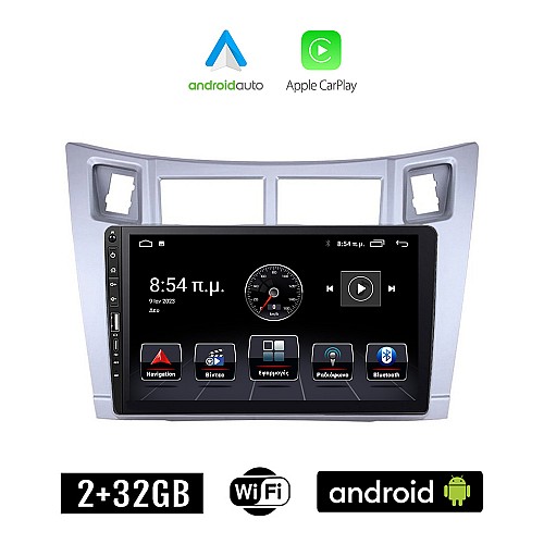 TOYOTA YARIS (2006-2011) Android οθόνη αυτοκίνητου 2+32GB με GPS WI-FI ( TOYOTA ηχοσύστημα αφής 9" ιντσών Apple CarPlay Android Auto 2GB Car Play Youtube Playstore MP3 USB Radio Bluetooth Mirrorlink  εργοστασιακή, 4 x 60W, ασημί)