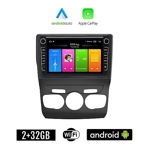 CITROEN C4 - DS4 (2011 - 2018) Android οθόνη αυτοκίνητου 2GB με GPS WI-FI (ηχοσύστημα αφής 8" ιντσών Apple CarPlay Android Auto Car Play Youtube Playstore MP3 USB Radio Bluetooth Mirrorlink εργοστασιακή, 4x60W, Navi)