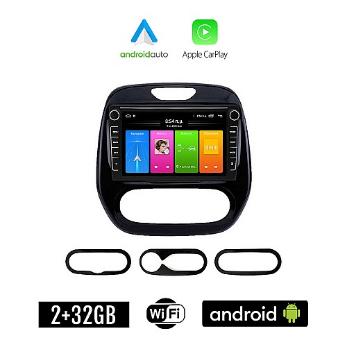 RENAULT CAPTUR (μετά το 2013) Android οθόνη αυτοκίνητου 2GB με GPS WI-FI (ηχοσύστημα αφής 8" ιντσών Apple CarPlay Android Auto Car Play Youtube Playstore MP3 USB Radio Bluetooth Mirrorlink εργοστασιακή, 4x60W, Navi)
