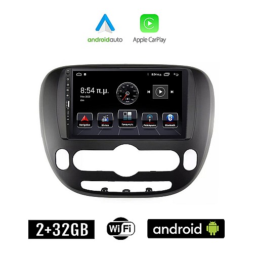KIA SOUL (μετά το 2014) Android οθόνη αυτοκίνητου 2+32GB με GPS WI-FI (ηχοσύστημα αφής 9" ιντσών Apple CarPlay Android Auto 2GB Car Play Youtube Playstore MP3 USB Radio Bluetooth Mirrorlink εργοστασιακή, 4x60W, Navi)