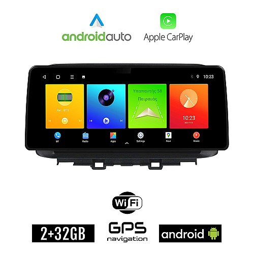 HYUNDAI KONA (μετά το 2017) Android οθόνη αυτοκίνητου 2GB (+32GB) με GPS WI-FI (ηχοσύστημα αφής 12.3" ιντσών OEM Android Auto Apple Carplay Youtube Playstore MP3 USB Radio Bluetooth Mirrorlink εργοστασιακή, 4x60W canbus 12,3 ιντσών)