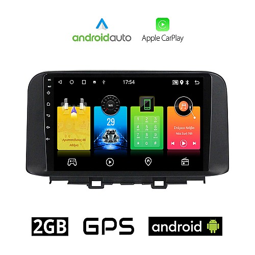 HYUNDAI KONA (μετά το 2017) Android οθόνη αυτοκίνητου 2GB με GPS WI-FI (ηχοσύστημα αφής 10" ιντσών OEM Android Auto Apple Carplay Youtube Playstore MP3 USB Radio Bluetooth Mirrorlink εργοστασιακή, 4x60W, AUX)