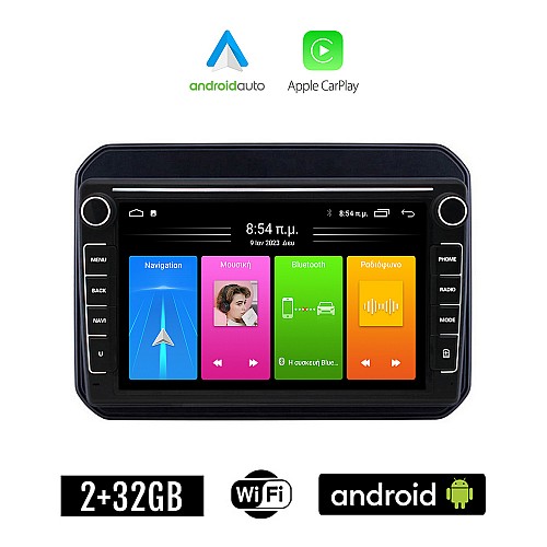 SUZUKI IGNIS (μετά το 2016) Android οθόνη αυτοκίνητου 2GB με GPS WI-FI (ηχοσύστημα αφής 8" ιντσών Apple CarPlay Android Auto Car Play Youtube Playstore MP3 USB Radio Bluetooth Mirrorlink εργοστασιακή, Navi, 4x60W)