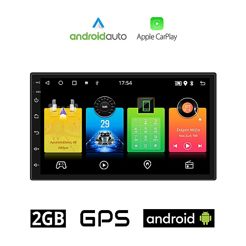 NISSAN TIIDA (2008 -2012) Android οθόνη αυτοκίνητου 2GB με GPS WI-FI (ηχοσύστημα αφής 7" ιντσών OEM Android Auto Apple Carplay Youtube Playstore MP3 USB Radio Bluetooth Mirrorlink εργοστασιακή, 4x60W, AUX)
