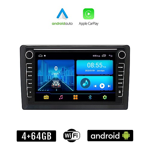 CHEVROLET AVEO (2002 - 2011) Android οθόνη αυτοκίνητου 4+64GB με GPS WI-FI (ηχοσύστημα αφής 8" ιντσών 4GB CarPlay Android Auto Car Play Youtube Playstore MP3 USB Radio Bluetooth Mirrorlink εργοστασιακή, 4x60W, Navi)