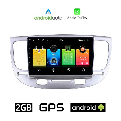 KIA RIO (2005 - 2011) Android οθόνη αυτοκίνητου 2GB με GPS WI-FI (ηχοσύστημα αφής 9" ιντσών OEM Android Auto Apple Carplay Youtube Playstore MP3 USB Radio Bluetooth Mirrorlink εργοστασιακή, 4x60W, AUX)