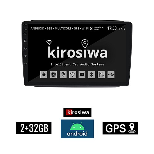 KIROSIWA 2+32GB SKODA FABIA (2007-2015) Android οθόνη αυτοκίνητου 2GB με GPS WI-FI (ηχοσύστημα αφής 10" ιντσών Youtube Playstore MP3 USB Radio Bluetooth Mirrorlink εργοστασιακή, 4x60W)