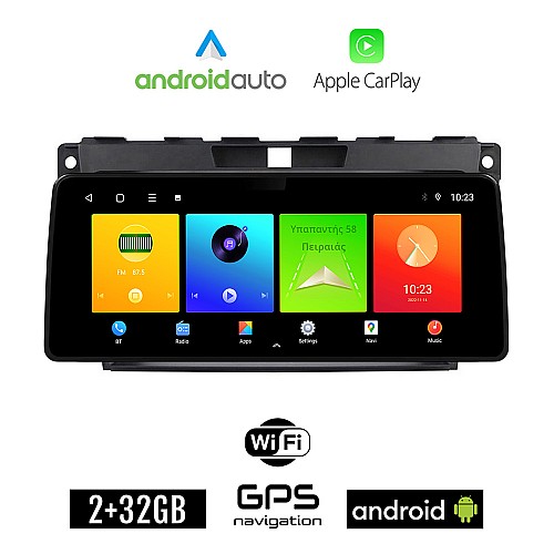 MAZDA CX-7 (2006-2012) Android οθόνη αυτοκίνητου 2GB (+32GB) με GPS WI-FI (ηχοσύστημα αφής 12.3" ιντσών OEM Android Auto Apple Carplay Youtube Playstore MP3 USB Radio Bluetooth Mirrorlink εργοστασιακή, 4x60W canbus 12,3 ιντσών)