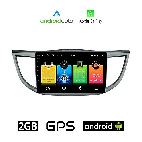 HONDA CR-V (2013 - 2017) Android οθόνη αυτοκίνητου 2GB με GPS WI-FI (ηχοσύστημα αφής 10" ιντσών OEM Android Auto Apple Carplay Youtube Playstore MP3 USB Radio Bluetooth Mirrorlink εργοστασιακή, 4x60W, AUX)