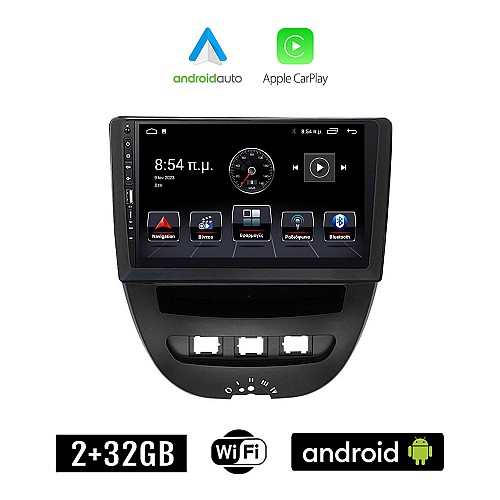 PEUGEOT 107 (2005 - 2014) Android οθόνη αυτοκίνητου 2+32GB με GPS WI-FI (ηχοσύστημα αφής 9" ιντσών Apple CarPlay Android Auto 2GB Car Play Youtube Playstore MP3 USB Radio Bluetooth Mirrorlink εργοστασιακή, 4x60W, Navi)