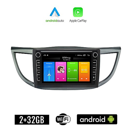 HONDA CR-V (2013 - 2017) Android οθόνη αυτοκίνητου 2GB με GPS WI-FI (ηχοσύστημα αφής 8" ιντσών Apple CarPlay Android Auto Car Play Youtube Playstore MP3 USB Radio Bluetooth Mirrorlink εργοστασιακή, 4x60W, Navi)