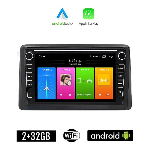 NISSAN JUKE (μετά το 2021) Android οθόνη αυτοκίνητου 2GB με GPS WI-FI (ηχοσύστημα αφής 8" ιντσών Apple CarPlay Android Auto Car Play Youtube Playstore MP3 USB Radio Bluetooth Mirrorlink εργοστασιακή, 4x60W, Navi)